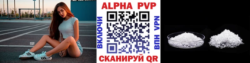 наркотики  маркетплейс состав  Альфа ПВП VHQ  Горнозаводск 