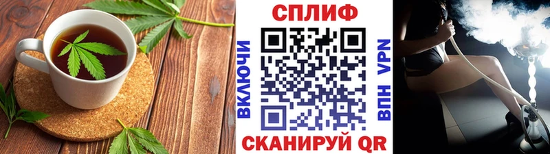 Еда ТГК марихуана Горнозаводск