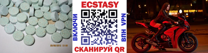 Экстази 280 MDMA нарко площадка как зайти Горнозаводск
