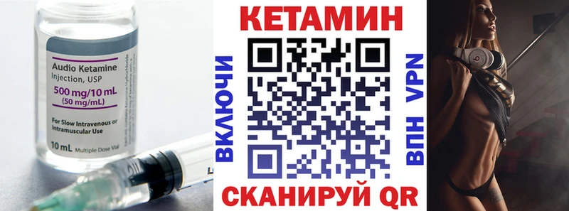 КЕТАМИН ketamine  Горнозаводск 