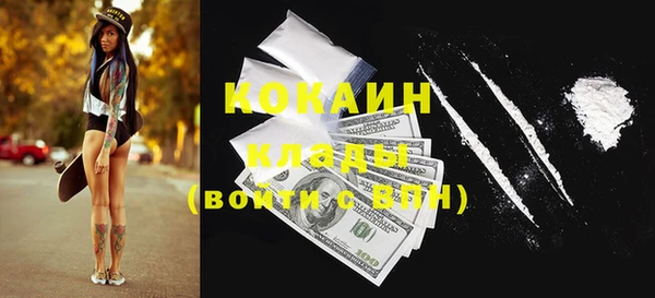 альфа пвп VHQ Верея