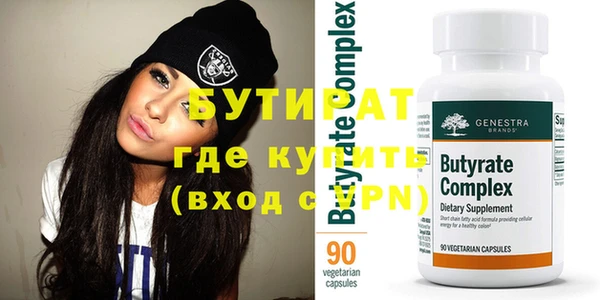 spice Бугульма