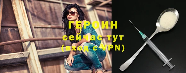 амф Бородино