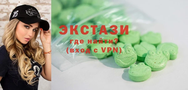 кокаин колумбия Бронницы
