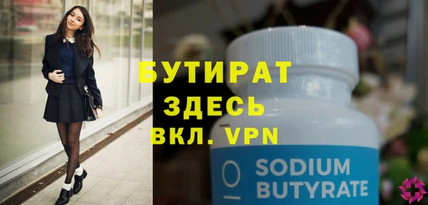 spice Бугульма