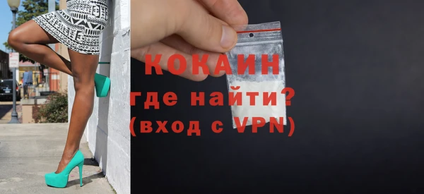 альфа пвп VHQ Верея