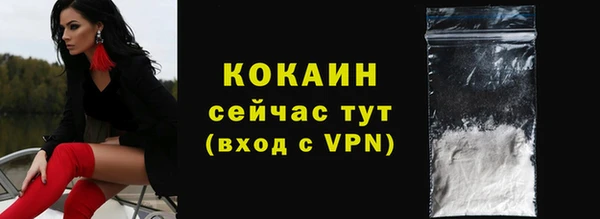 spice Бугульма