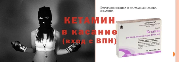 амф Бородино