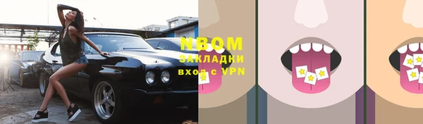 кокаин колумбия Бронницы