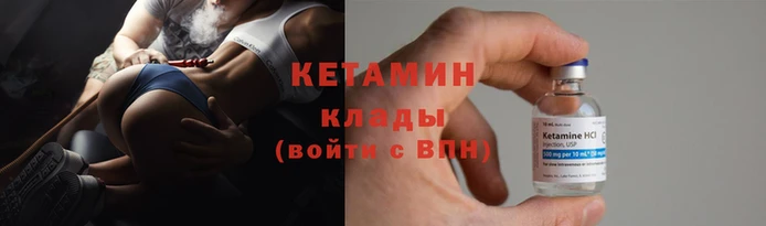 амф Бородино