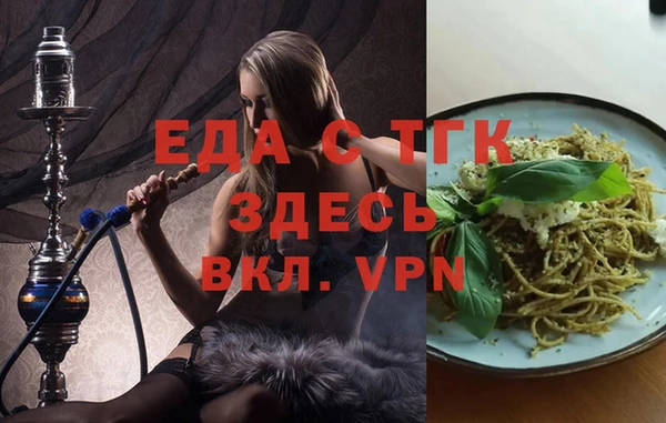 альфа пвп VHQ Верея