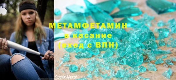 гашик Алапаевск
