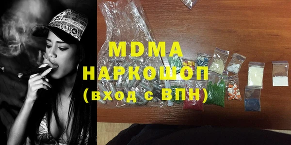альфа пвп VHQ Верея
