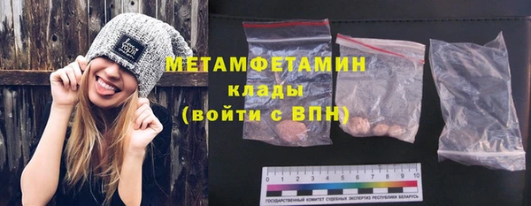 кокаин колумбия Бронницы