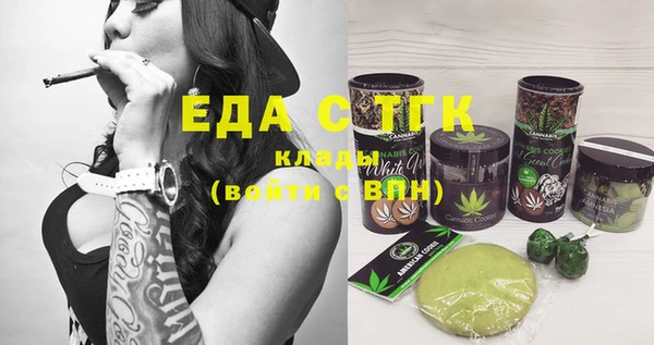 альфа пвп VHQ Верея