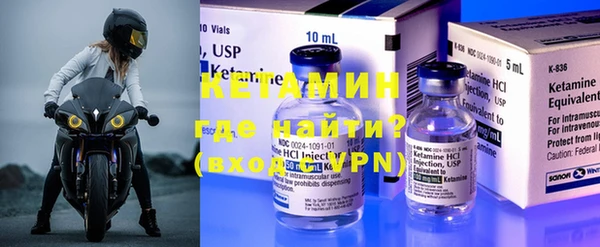 spice Бугульма