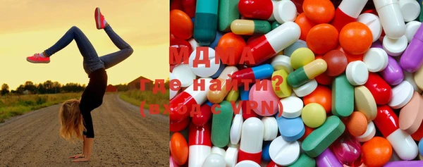 кокаин колумбия Бронницы