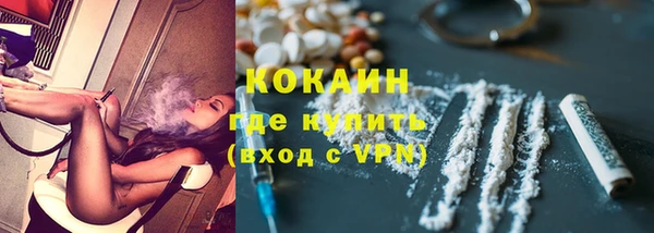кокаин колумбия Бронницы