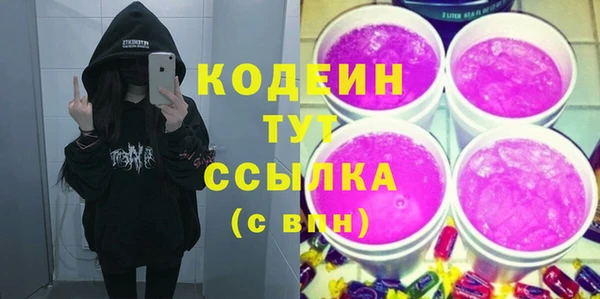 кокаин колумбия Бронницы