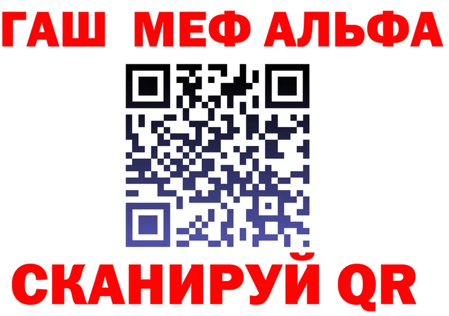 Метадон VHQ маркетплейс shop MEGA Горнозаводск