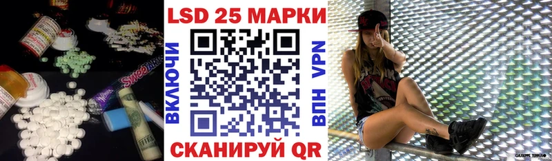 Лсд 25 экстази кислота где купить наркоту Горнозаводск