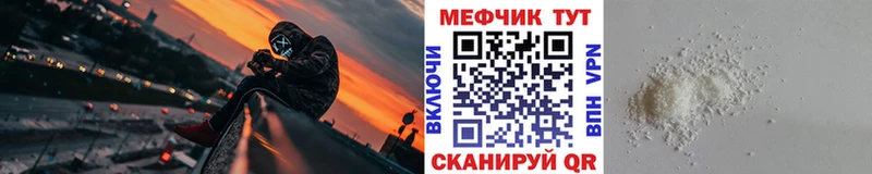Мефедрон mephedrone  Горнозаводск 