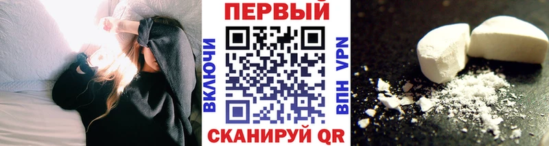 купить OMG зеркало МЕТАМФЕТАМИН пудра Горнозаводск