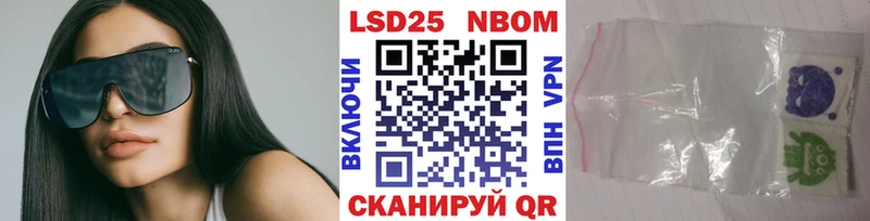 Наркотические марки 1,8мг  Горнозаводск 