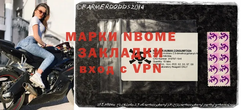 Марки 25I-NBOMe 1,5мг  shop Telegram  Горнозаводск  хочу  