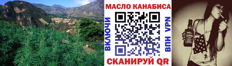 ТГК гашишное масло  Горнозаводск 