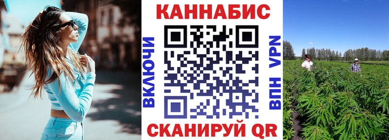 Шишки марихуана конопля  гидра ONION  Горнозаводск  наркотики 